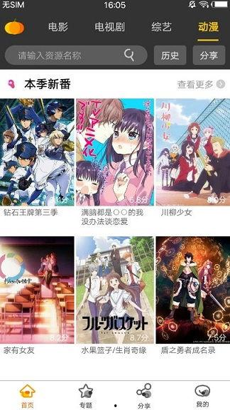 国产小视频地址,揭秘热门短视频背后的魅力与故事