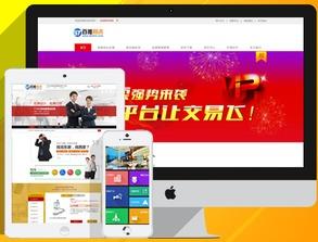 成品1688网站直接进入